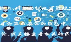 在区块链和加密货币领域