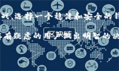 在讨论“TP钱包是否会跑路