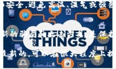 当然，TP冷钱包（即离线钱