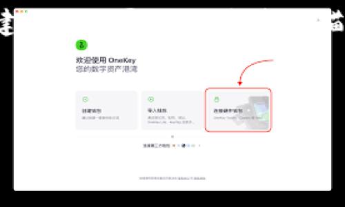 提示：注意，t p钱包显示有病毒是一个非常严重的问题，建议您立即进行病毒扫描和安全检查。关于这个问题，我可以提供一些分析与建议。

以下是相关内容及结构：

你的TP钱包真的感染了病毒？不可思议的秘辛揭开真相！