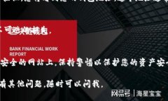 要查询TP（通常指的是To