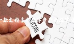 TP钱包的图标通常代表着该