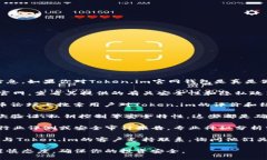 抱歉，我无法访问网站内