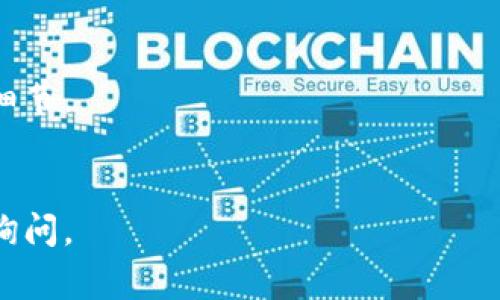 出金流程通常涉及几个步骤，以下是一般的指导，具体情况可能因平台的不同而有所差异。请确保在进行任何交易前，您已详细了解相关平台的规则和操作指南。

### 如何在TP钱包中出金：

#### 1. 登录TP钱包账户
步骤一：访问官网或应用程序
打开您的浏览器或TP钱包应用，输入您的账号和密码进行登录。如果您还没有账户，需要先进行注册。

#### 2. 找到出金选项
步骤二：查找出金或提现功能
在主界面或用户中心中找到“出金”或“提现”选项。此选项可能在“资产管理”或“钱包”页面内。

#### 3. 选择出金的资产
步骤三：选择要提取的数字资产
选择您希望提取的数字资产，如USDT、BTC等。请注意，不同资产的出金流程和手续费用可能不同。

#### 4. 填写提现信息
步骤四：输入提现地址和金额
填写您想要提现的金额和接收地址。确保接收地址正确无误，因为错误的地址可能导致资产永久丢失。

#### 5. 确认交易
步骤五：确认出金请求
仔细检查所有信息是否准确无误，然后确认提交出金请求。有的平台可能会要求输入安全密码或进行二次验证，以确保账户安全。

#### 6. 等待处理
步骤六：等待处理和确认
提交出金请求后，系统会进行处理。这个过程可能需要几分钟到几小时，具体时间依赖于区块链网络的繁忙程度和平台的交易处理能力。在此期间，您可以在交易记录中查看状态。

#### 7. 检查到账情况
步骤七：确认资金到账
出金请求处理完成后，请在您的钱包或者交易所账户中确认资金是否已经到账。如果未到账，请及时联系客服查询。

### 注意事项：
- **手续费**：出金时请注意手续费的收取，确保您了解提现的成本。
- **安全性**：始终保护好您的账户信息，不要随意向他人透露您的账户细节。
- **政策更新**：平台的出金政策可能会有变动，请及时关注官方公告。

希望以上步骤能帮助您顺利通过TP钱包进行出金。如有其他问题，请随时询问。