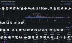 导出Bybit钱包中的私钥是一