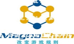 : 进入区块链世界：如何轻