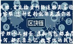 bianyi如何轻松下载虚拟钱