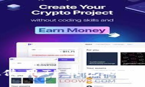 关于“TP钱包交易ID”的详细信息，以下是您可能需要的内容：

### 什么是TP钱包交易ID？

在数字货币交易中，TP钱包（Trust Wallet）是一个广泛使用的去中心化钱包。每当您进行一次交易，系统会生成一个交易ID（Transaction ID），这是一串独一无二的字母和数字组合，用于唯一标识一次交易。通过这个交易ID，您可以跟踪和验证交易的状态。

### 如何获取TP钱包交易ID？

1. **进行交易**: 首先，通过TP钱包发起一次交易，比如发送或接收数字货币。
  
2. **查找交易记录**: 在TP钱包界面，您可以找到交易历史记录。每条交易记录都会有相应的交易ID。

3. **查看详情**: 点击具体的交易记录，您会看到该交易的详细信息，包括交易ID、确认状态、时间等。

### 为什么需要交易ID？

交易ID是您与交易相关的核心信息。它可以用来：
- 验证交易是否成功。
- 追踪交易进程。
- 向客服或技术支持提供信息，以帮助解决任何问题。

### TP钱包交易ID的应用场景

1. **确认交易状态**: 如果您在某个平台上进行交易，但没有收到资金，可以使用交易ID去区块链探测器查看交易是否被确认。
  
2. **客服支持**: 当遇到问题时，提供交易ID可以帮助客服快速定位问题。
  
3. **记录保存**: 建议用户保存所有重要交易的ID，以备将来查证。

### 结论

TP钱包的交易ID是进行数字货币交易中不可或缺的组成部分，理解其作用和获取方式对每个用户都至关重要。如果您在使用TP钱包时遇到问题，交易ID将是解决问题的关键工具。