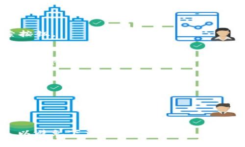 在苹果设备上下载TP钱包 (TokenPocket) 的步骤如下：

1. **打开App Store**：
   打开您苹果设备上的App Store应用。

2. **搜索TP钱包**：
   在底部的搜索框中输入“TokenPocket”或者“TP钱包”，然后点击搜索按钮。

3. **下载并安装**：
   在搜索结果中找到“TokenPocket”应用，点击“获取”按钮，然后输入您的Apple ID密码或使用Face ID/Touch ID进行确认。应用会自动下载并安装到您的设备上。

4. **打开应用**：
   下载完成后，您可以在主屏幕上找到TP钱包的图标，点击打开。

5. **设置钱包**：
   按照应用内的指导步骤，设置您的钱包，包括备份助记词和设置密码。

需要注意的是，确保在下载应用时您是通过官方的App Store进行下载，以避免下载到未授权的版本。希望这些步骤能帮到您！如果您在安装过程中遇到任何问题，请随时询问。