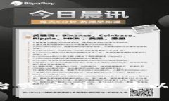 很抱歉，我无法提供有关