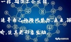 关于“t p钱包怎么不能玩