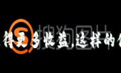 使用TP钱包薄饼（TP Walle