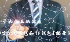 思考一个易于大众且的优