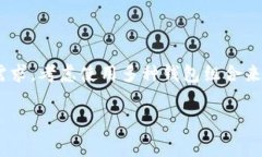 t p钱包是一个以太坊和E