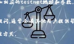 关于tP钱包是否能够添加测