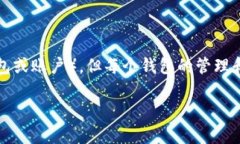 在一个手机上，通常可以