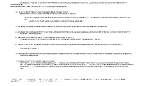 如何使用TP钱包进行波场通道交易?详解步骤与注意事项