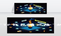 在区块链和加密货币日益