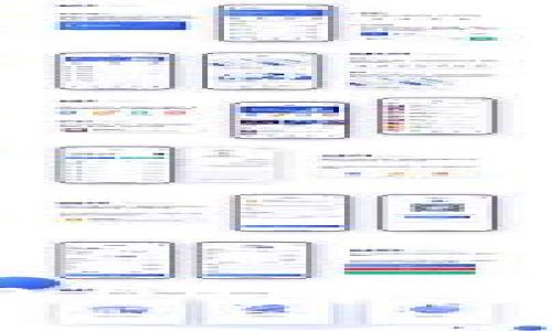 # 和关键词

全面解析TP钱包DApp：安全、便捷与未来