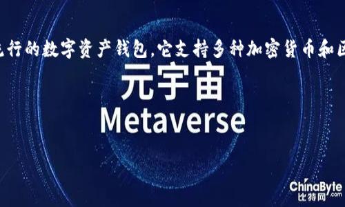要了解TP钱包是否能够自行建立资金池，首先我们需要明确几个概念及其相关内容。TP钱包是一款流行的数字资产钱包，它支持多种加密货币和区块链资产的管理。而资金池通常是指通过汇聚用户资金来共同进行投资、交易或流动性提供的机制。

### 


TP钱包如何建立自己的资金池？完整指南与深入解析