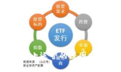  TP钱包停止运营的原因分