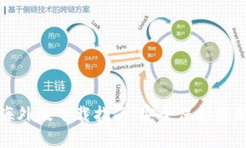 TP冷钱包海外版下载指南：安全保护您的数字资产