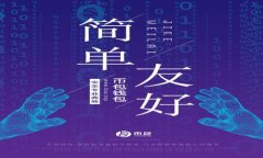 全面解析TP钱包TRX合约：用
