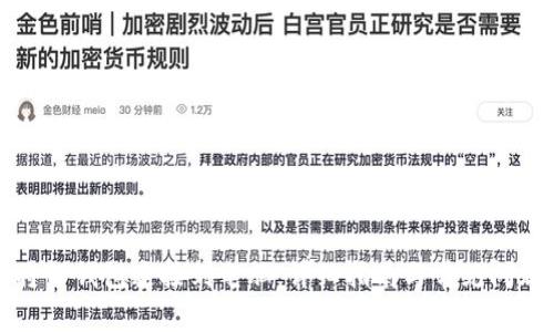 如何将TP钱包连接到电脑：详细指南与常见问题解答