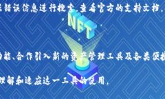 baiotiTP钱包升级指南：全面