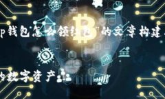 为了满足您的需求，以下