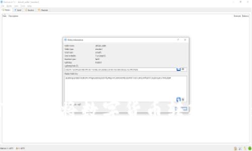 如何通过TP钱包将数字货币转入火币进行卖出？