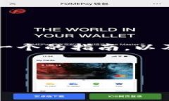 创建一个Luna钱包的过程并