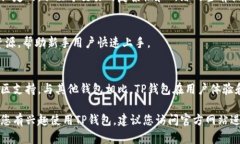 关于“t p钱包下载在哪个