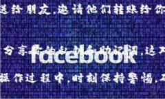 要查看TP钱包的地址，可以