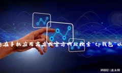 提示: 由于我无法访问外部