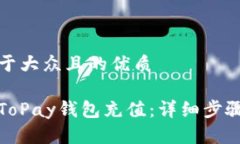 思考一个易于大众且的优