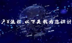 为了帮助TP钱包闪兑是否需