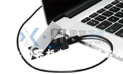 以太链TP钱包购买指南：步骤详解与注意事项