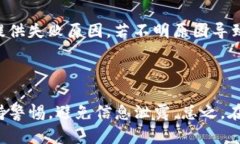   简单易懂的抹茶提现TP钱