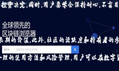    如何利用TP钱包进行TP