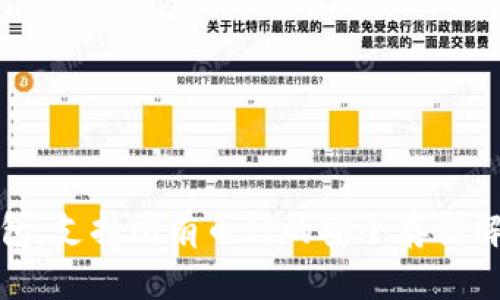 : TP钱包：支持所有币种的安全存储解决方案