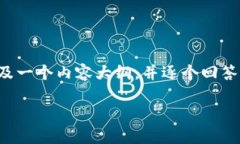 注意：下面是一个符合您