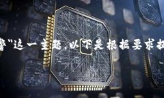 为了帮助您更好地理解＂