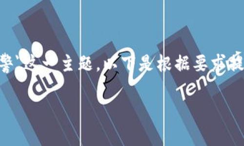 为了帮助您更好地理解