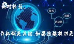 在讨论加密货币和数字资