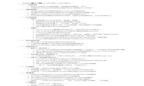 
如何提高TP钱包的安全性：全面指南