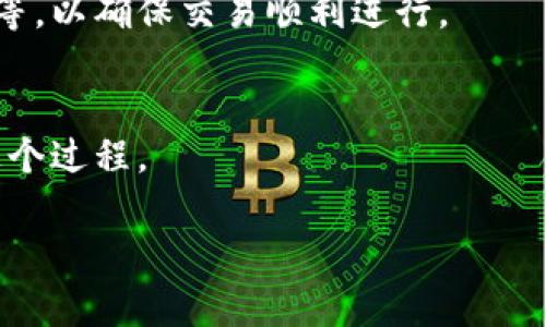 关于“RC罗素币能提到TP钱包吗？”这样的具体问题，我无法提供直接的交易建议或最新的市场信息。然而，以下是一些相关的信息和建议，可能有助于你理解RC罗素币以及它如何与TP钱包互动。

### 一、RC罗素币概述
RC罗素币是一种加密货币，它可能基于某种特定的区块链技术或协议。用户应该了解它的背景、用途以及市场表现。

### 二、TP钱包简介
TP钱包是一种流行的加密货币钱包，支持多种不同的加密货币。用户可以通过TP钱包存储、发送和接收加密资产。

### 三、RC罗素币与TP钱包的兼容性
在考虑将RC罗素币提到TP钱包时，首先需要确认RP罗素币是否在TP钱包支持的加密货币列表中。

### 四、提币过程
如果确认兼容性，用户需要遵循特定的步骤将RC罗素币提到TP钱包，包括填写提币地址、确认交易等。

### 五、注意事项
在提币过程中，用户需要注意以下几个方面：手续费、网络 congestion、交易时间等，以确保交易顺利进行。

### 六、常见问题
下文我们将探讨与RC罗素币及TP钱包相关的七个问题，以帮助用户更好地理解这个过程。

如果你有更详细的需求或者进一步的问题，请告诉我。