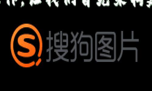 为了将TP钱包设置为观察钱包，你可以按照以下步骤进行操作。让我们首先来构建一个相关的和关键词，然后再为内容写出大纲和相关问题。

如何将TP钱包设置为观察钱包：详细步骤与注意事项