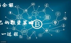 优质  在TP钱包上如何购买