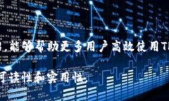 如何检测TP钱包中的代币：